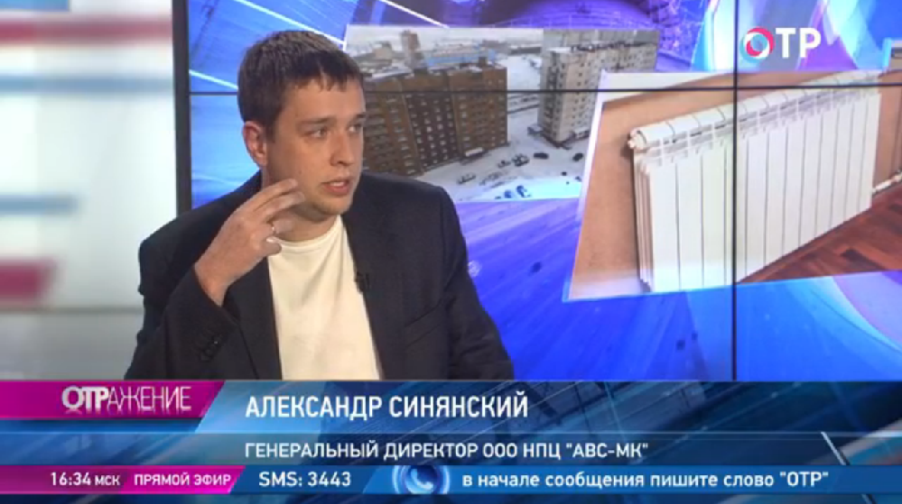 Как уменьшить расходы на отопление Как уменьшить расходы на отопление